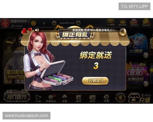 开元棋牌app登录后如何领取奖励和参与活动攻略